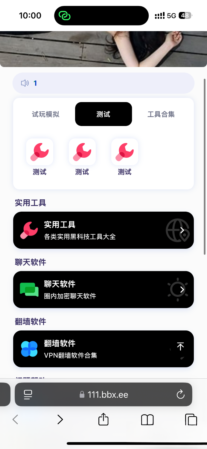 導航下載頁自適應源碼-帶后臺-附帶搭建教程