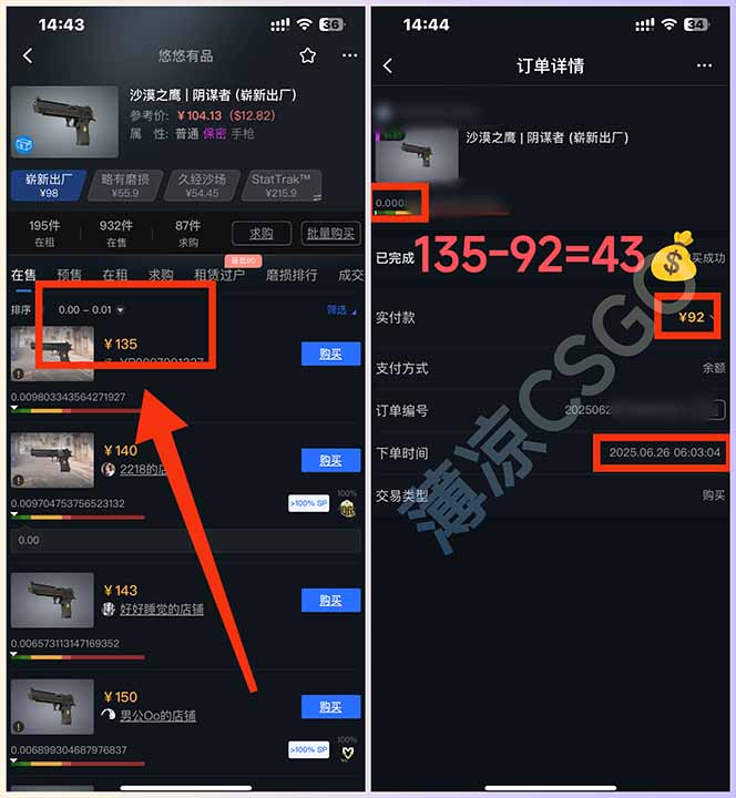 最新游戲搬磚項(xiàng)目，純手機(jī)操作，不用電腦掛機(jī)打游戲，網(wǎng)創(chuàng)副業(yè)項(xiàng)目搞錢(qián)...