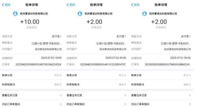 江湖小說掘金,單機日入10-20+,全自動軟件操作,完全解放雙手,矩陣放大收益無上限