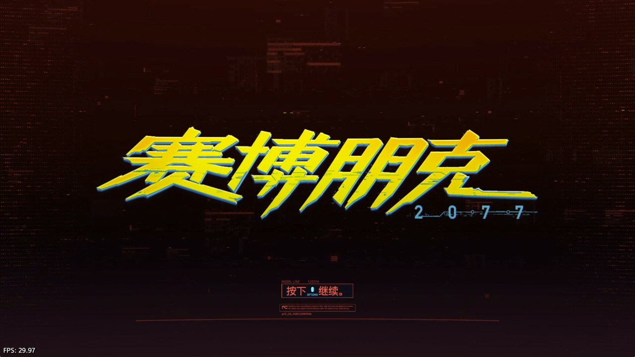 [JSON] 《賽博朋克2077 Cyberpunk 2077》 PS4港版中文語音V1.61+金手指