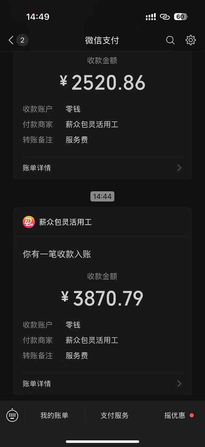 一天輕松3000+,薅抖音國補福利!評論就有錢,還有額外躺賺!