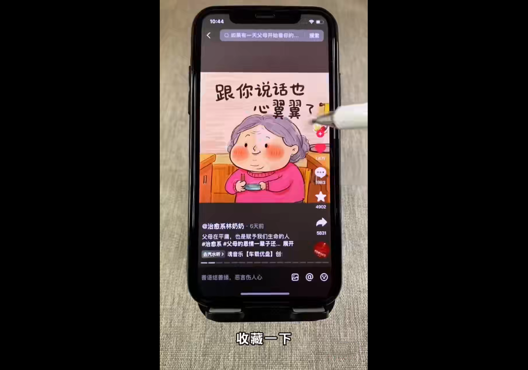短視頻Ai剪輯全套課程