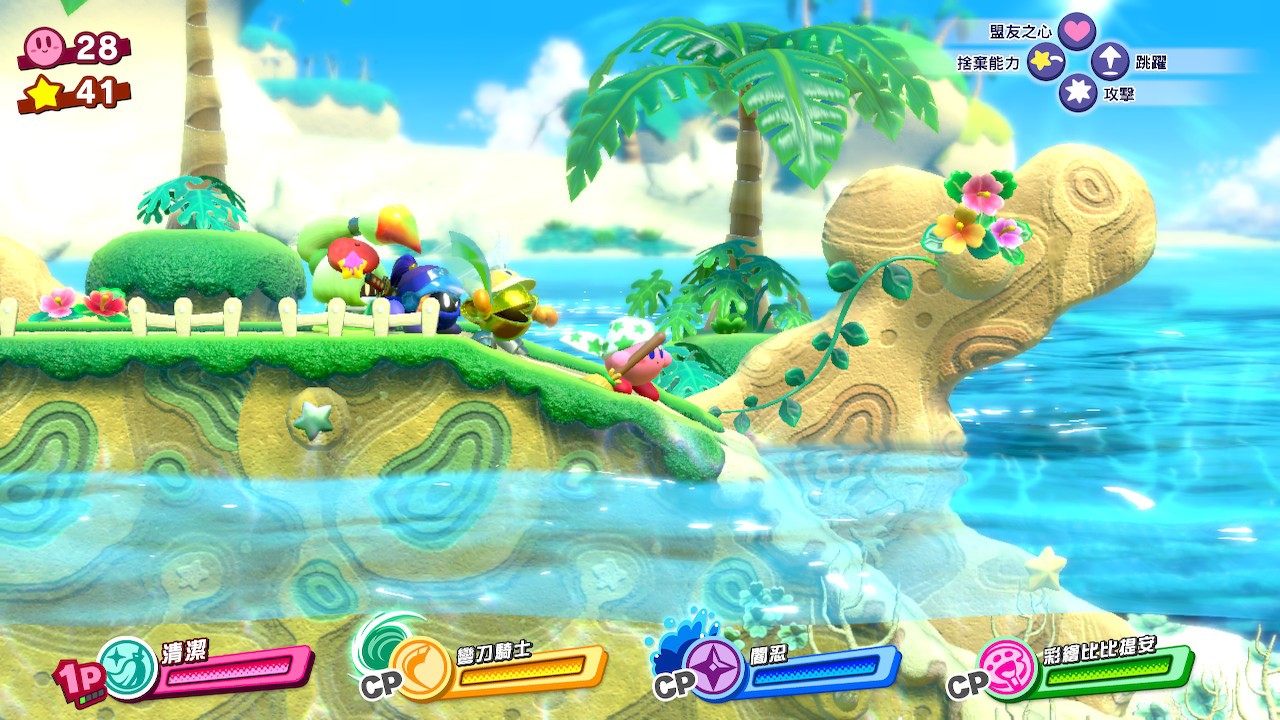 《星之卡比：新星同盟》Switch中文版NSZ下載 – 含4.0.0a補丁