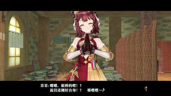 《蘇菲的煉金工房～不可思議書的煉金術(shù)士～DX》Switch中文版XCI下載 – 含補(bǔ)丁