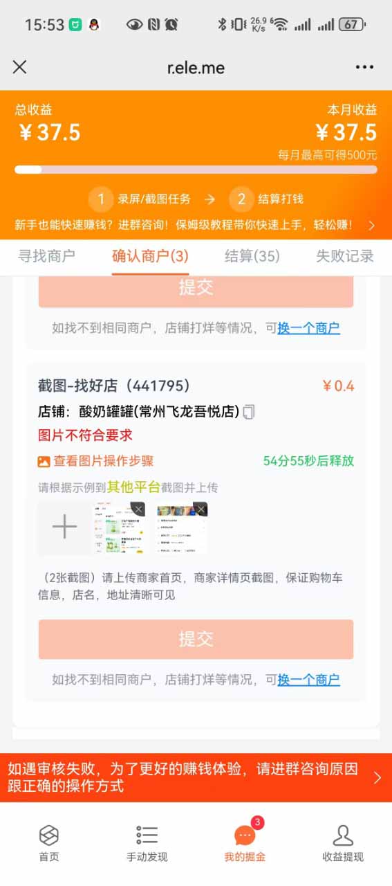 盲盒視頻錄制項目 簡單錄制視頻 一單3-10元 單號收益500