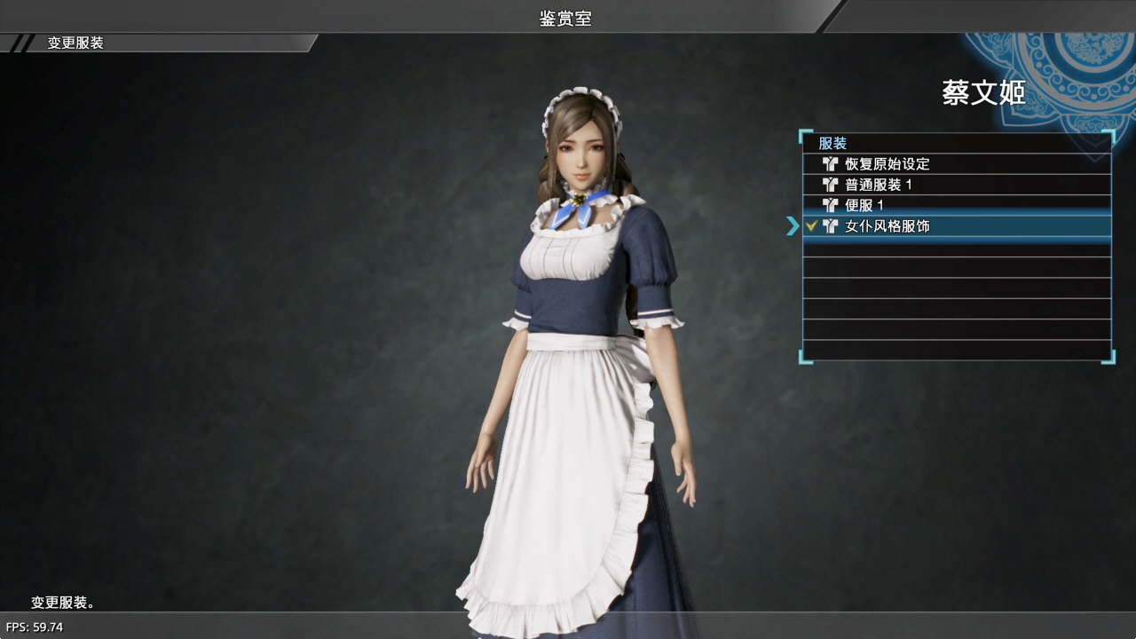 【5.05】《真·三國無雙8 Shin Sangoku Musou 8》PS4國行中文版下載- 含V1.34 整合+68DLC