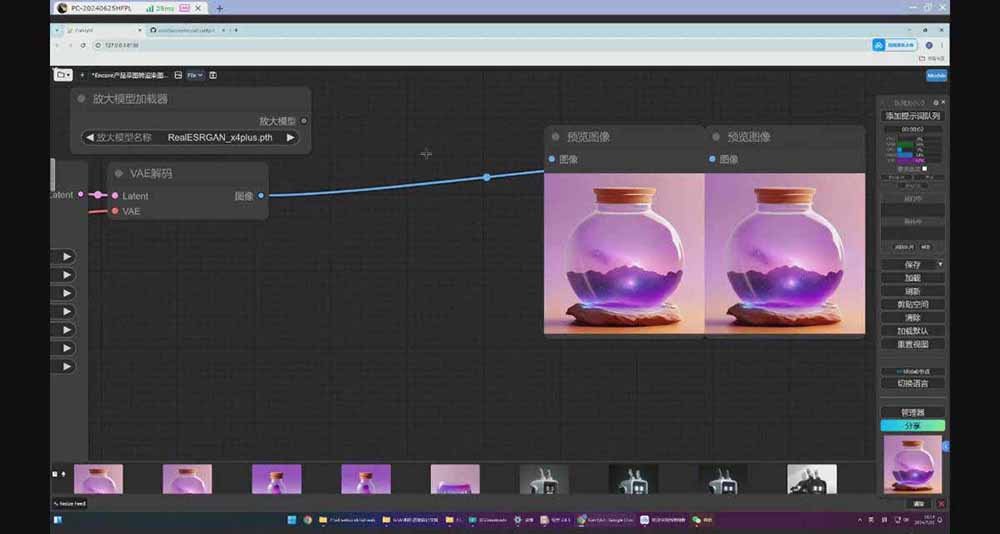 StableDiffusion工業(yè)設(shè)計實戰(zhàn)營：掌握前沿的AI工具設(shè)計，顛覆傳統(tǒng)設(shè)計模式