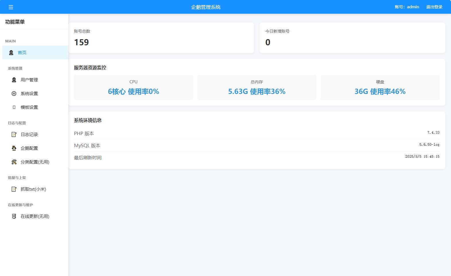 扣扣號碼展示網(wǎng)站源碼_號碼售賣展示系統(tǒng)源碼 全開源 帶后臺