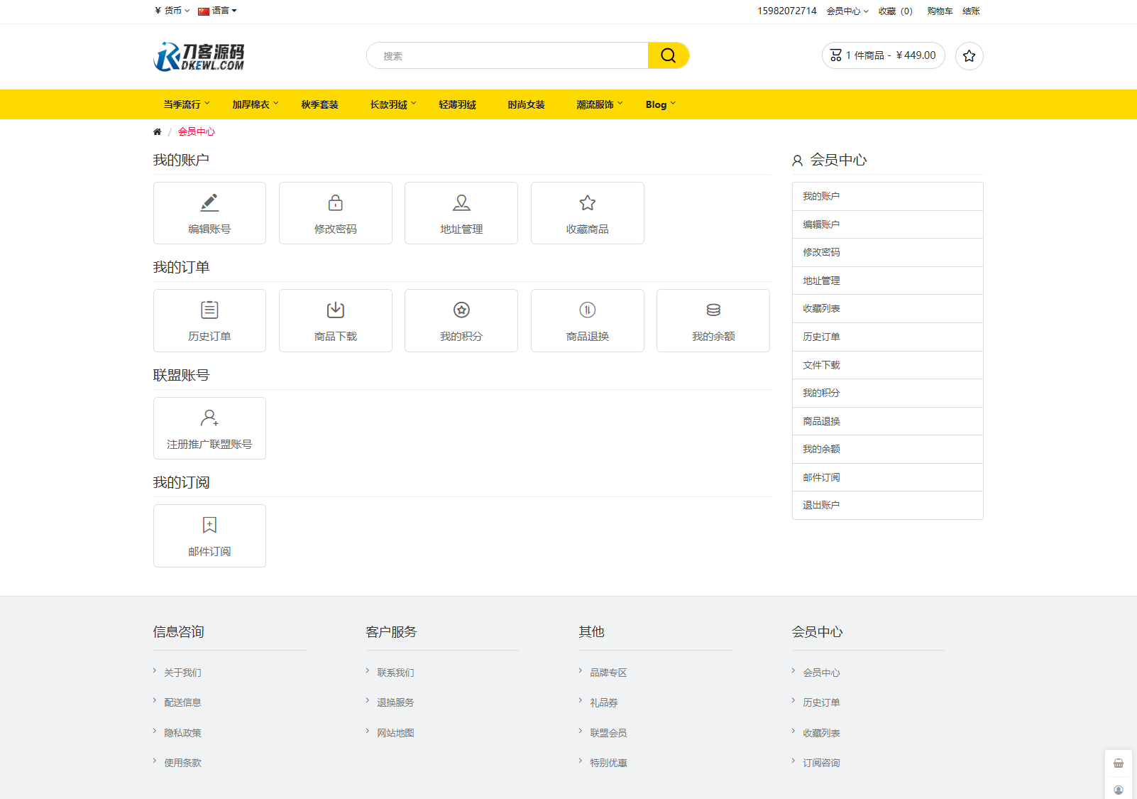 最新多語言跨境商城系統源碼 跨境電商系統 全開源