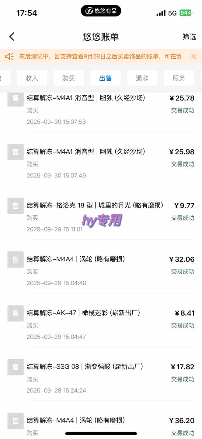 正規(guī)游戲副職兼職項目，日入1000+，小白輕松入手！