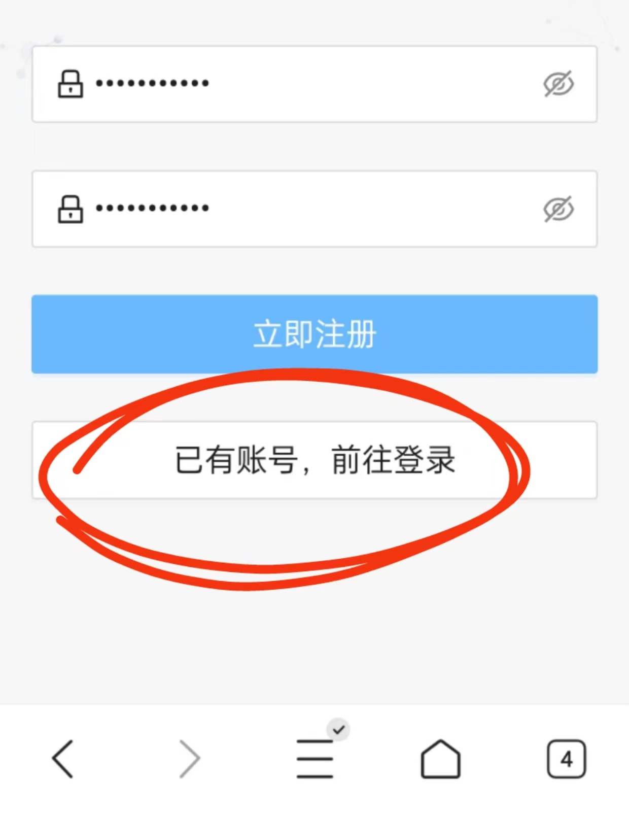 微信視頻號掛雞賺錢教程
