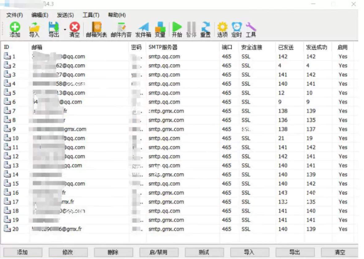 『引流神器』最新版STMP協議郵箱群發器，多功能全自動日發十萬條『協議腳本+使用教程』