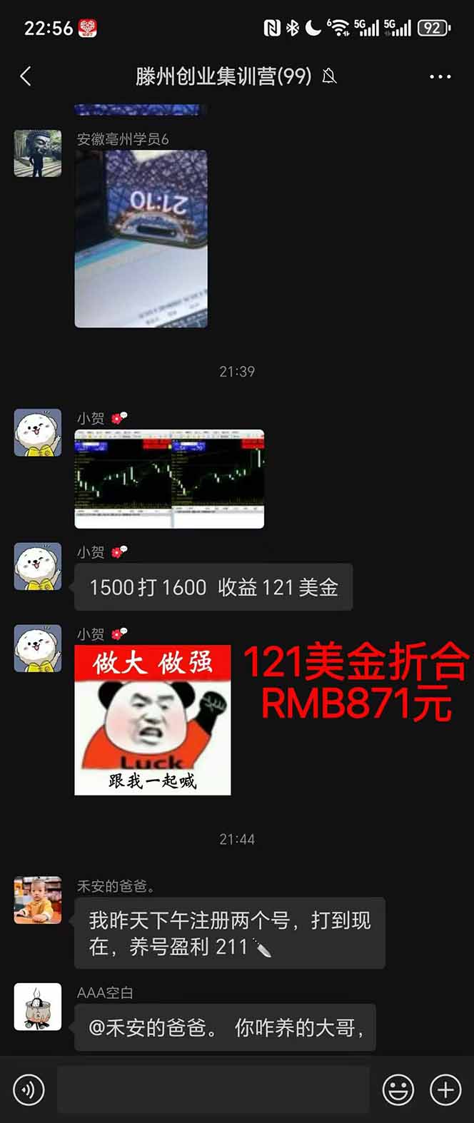 2025翻身上岸項目腳本干活，內部客戶經理內部開號，單人日收益1000-300...