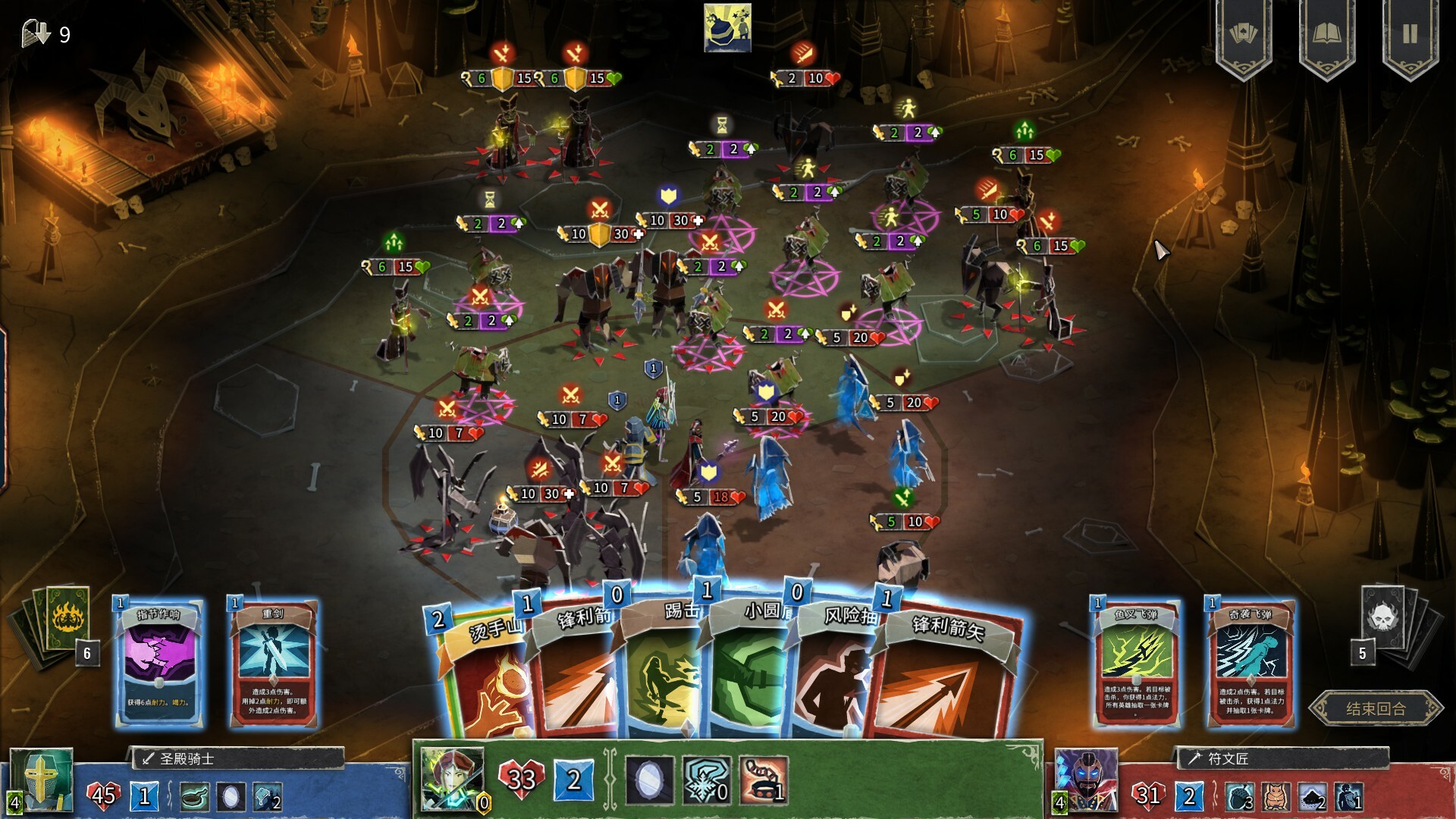 《地獄卡牌 HELLCARD》Switch美版中文NSZ下載 – 含1.2.0補丁