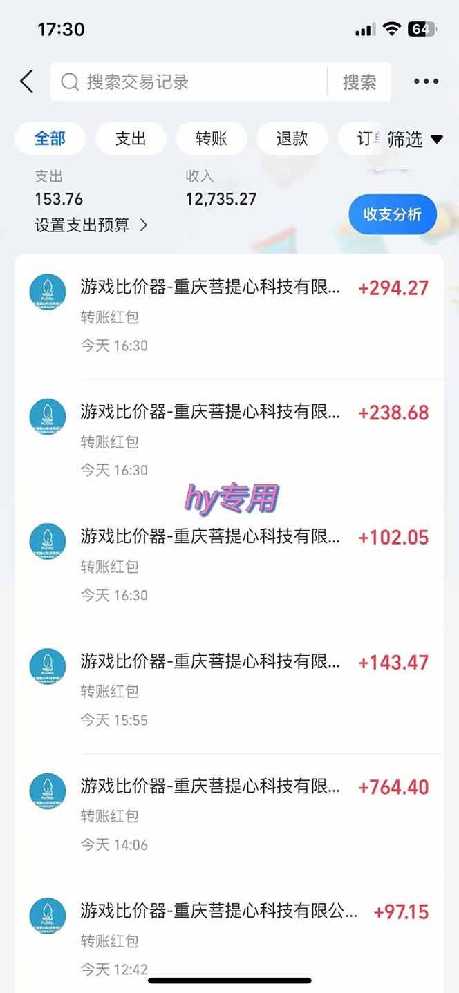 游戲全自動(dòng)搬磚項(xiàng)目,日入千元,長期穩(wěn)定可做