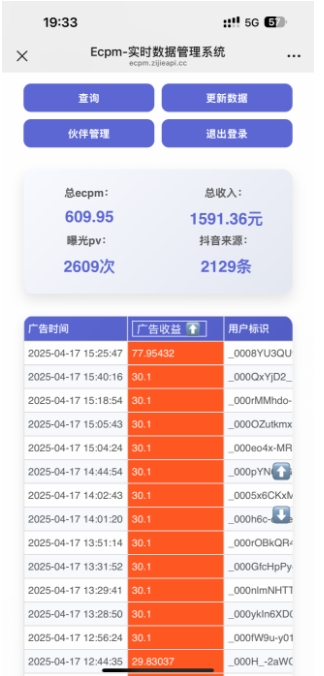 抖音掘金單日收益上千，不限制手機型號，有手機就能掙錢【揭秘】