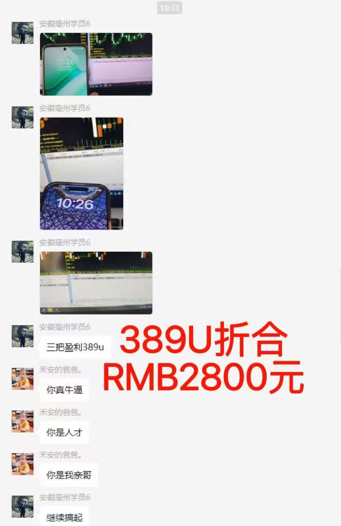 穩(wěn)定8年美金掘金2.0腳本干活，只需躺賺。單人日收益1000-3000可批量、...