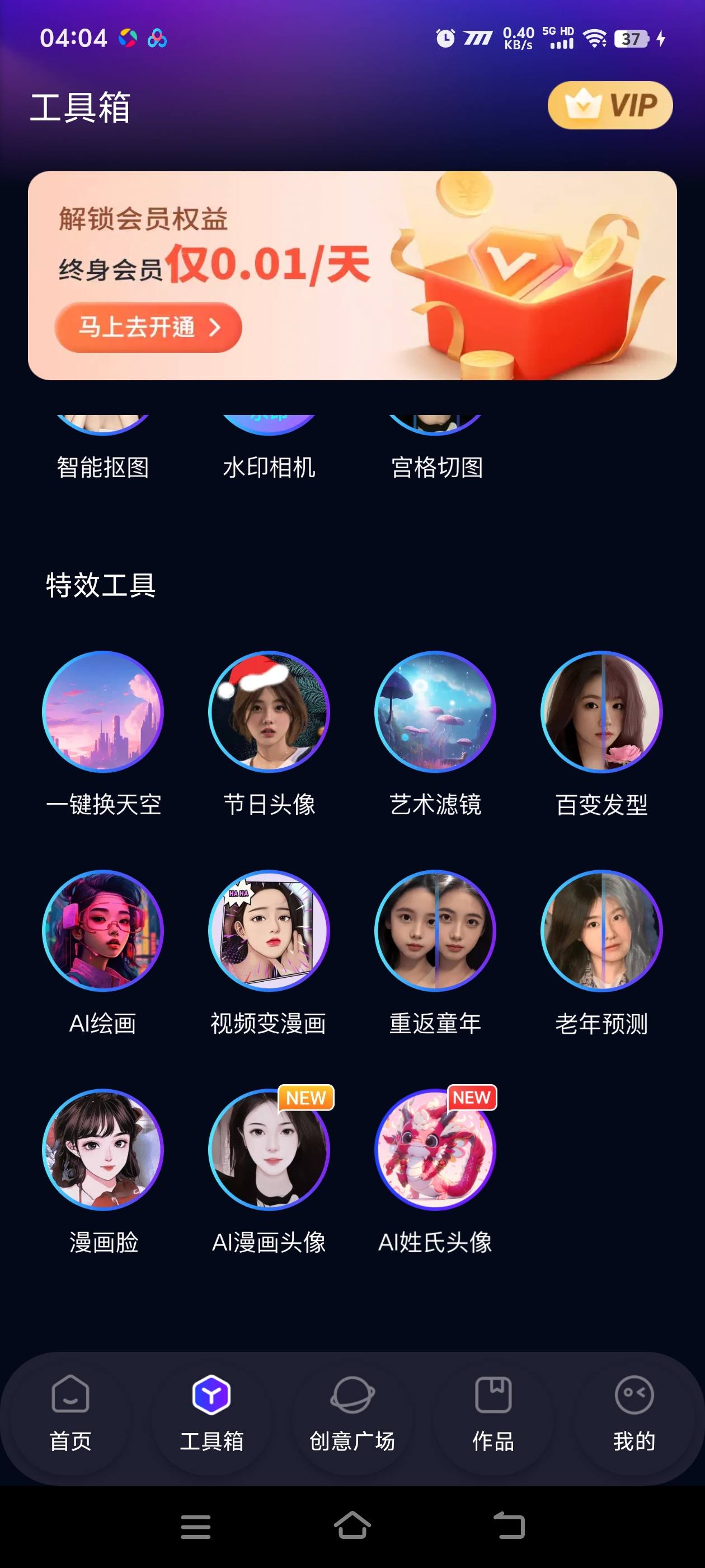 『高端精品』AI神筆馬良官方收費298的AI原創視頻+照片工具,自媒體起號必備助手 『永久軟件+使用教程』