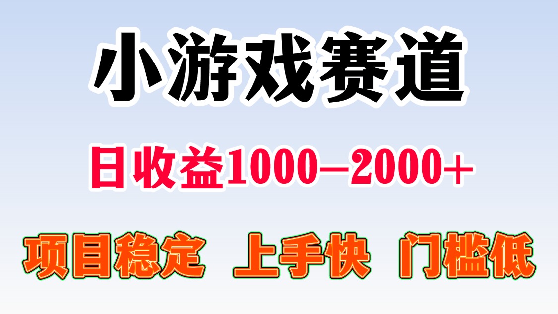 日收益500-1000+ 一臺電腦窩家里就能做