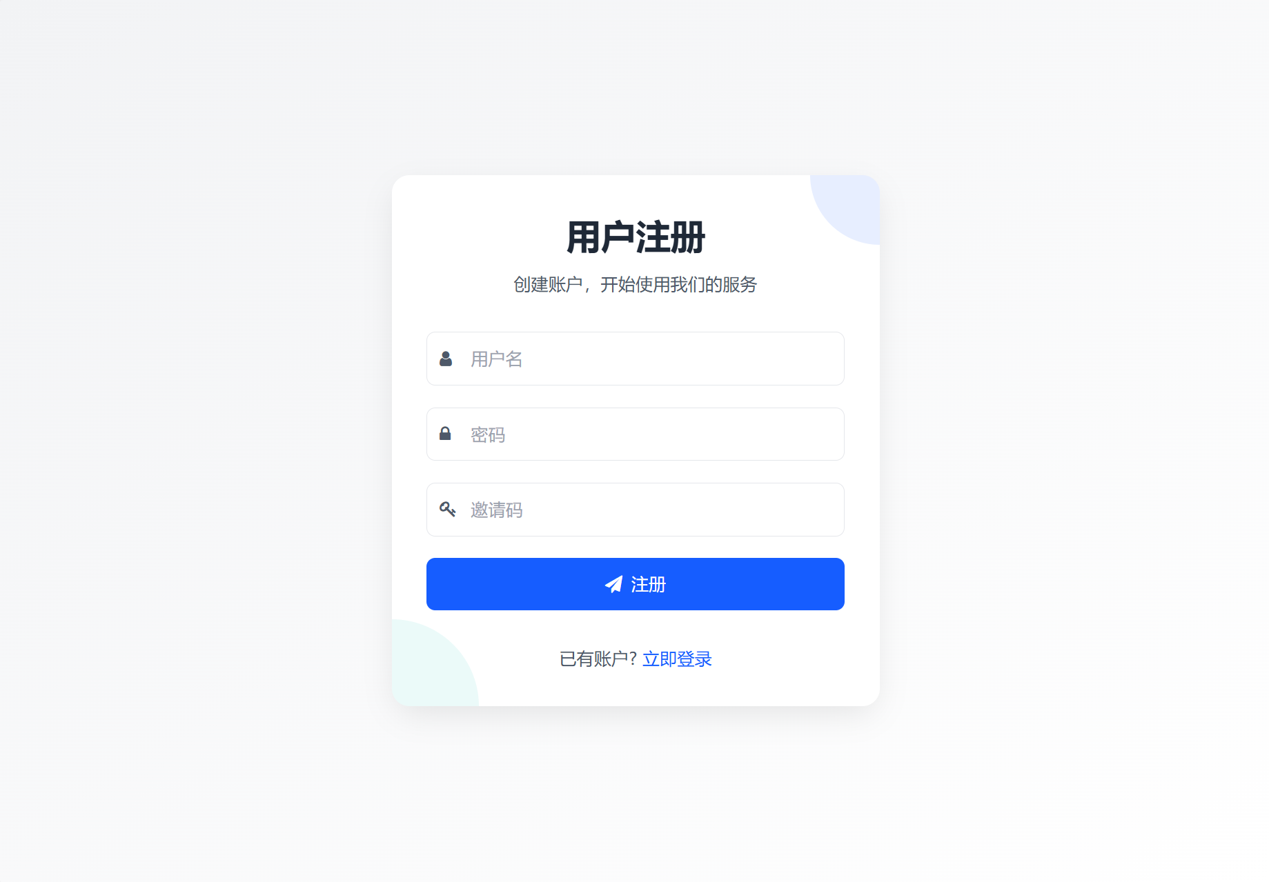 最新短網址系統源碼 分用戶鏈接