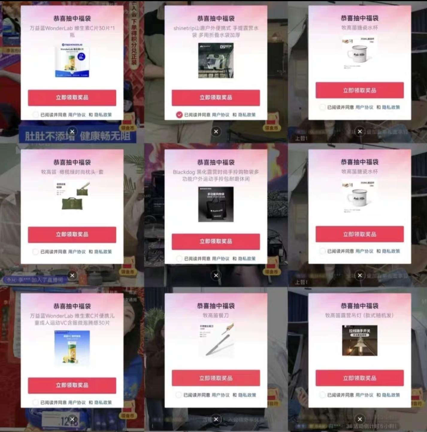 『高端精品』外面收費688的至尊版智能福袋腳本，多種自定義模式一鍵啟動，防風控單機一天10+『永久腳本+使用教程』