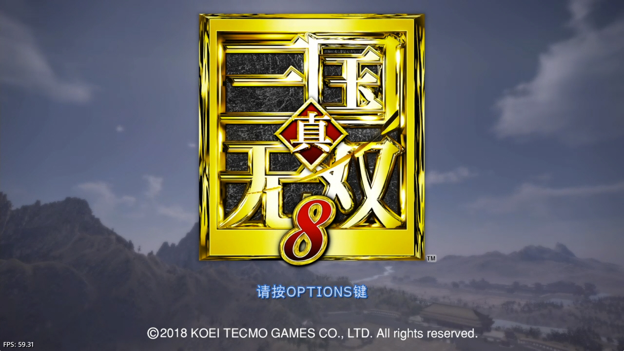 【5.05】《真·三國無雙8 Shin Sangoku Musou 8》PS4國行中文版下載- 含V1.34 整合+68DLC