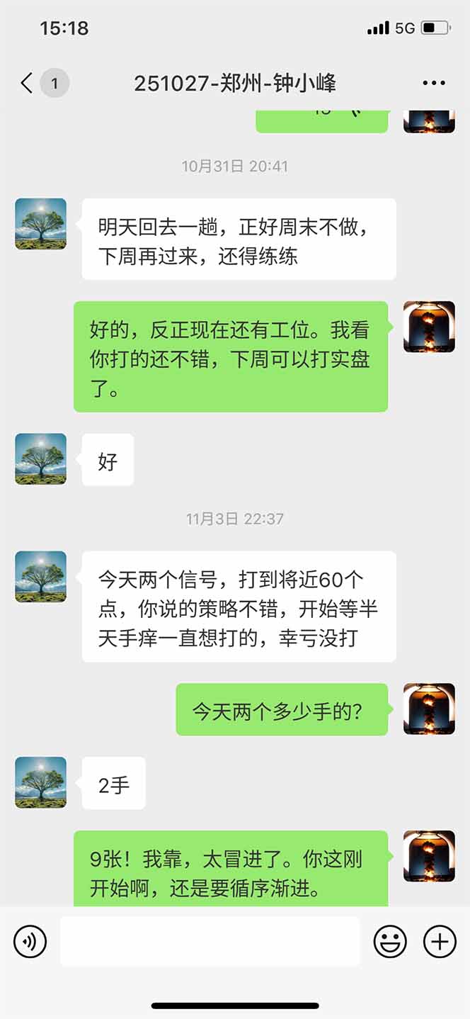 海外美金AI掘金項目，200U可入門檻，一天一單即可，每天1000-2000很輕松！