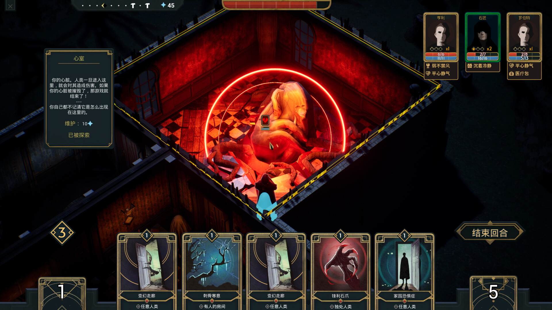 《幽室鬼牌/Deck of Haunts》PC中文版下載-含v666