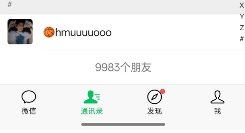 抖音引流創(chuàng)業(yè)粉教程,創(chuàng)業(yè)粉終于跑通了,私域是永遠(yuǎn)的王