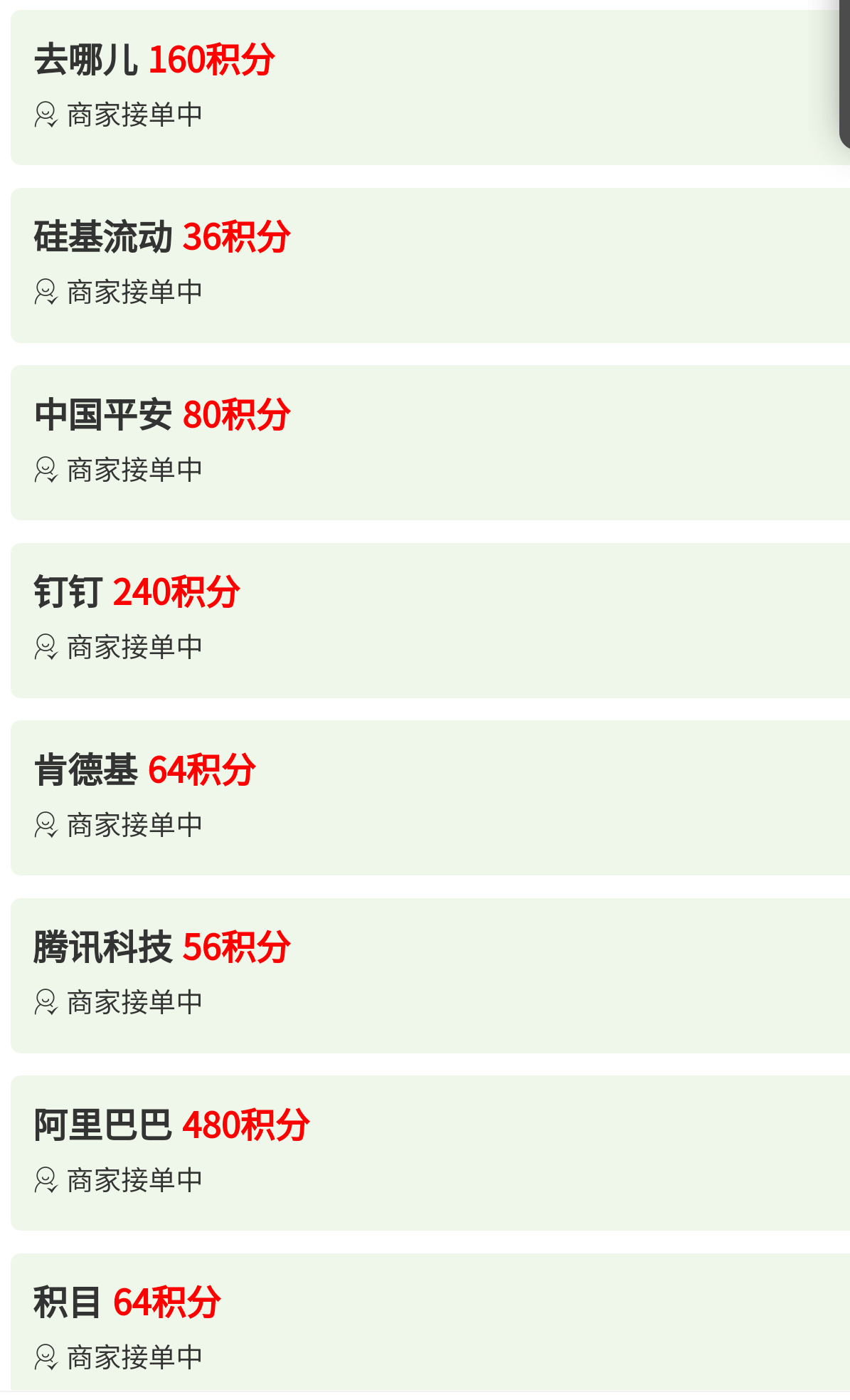 『項目拉新』最新項目拉新，一號一次5分鐘秒到30+，多號多擼	『使用教程』