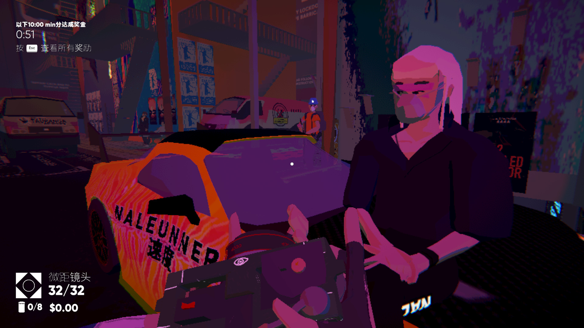 《攝追赤紅末世代 Umurangi Generation》Switch中文版NSZ下載 – 含1.6.6.0補丁