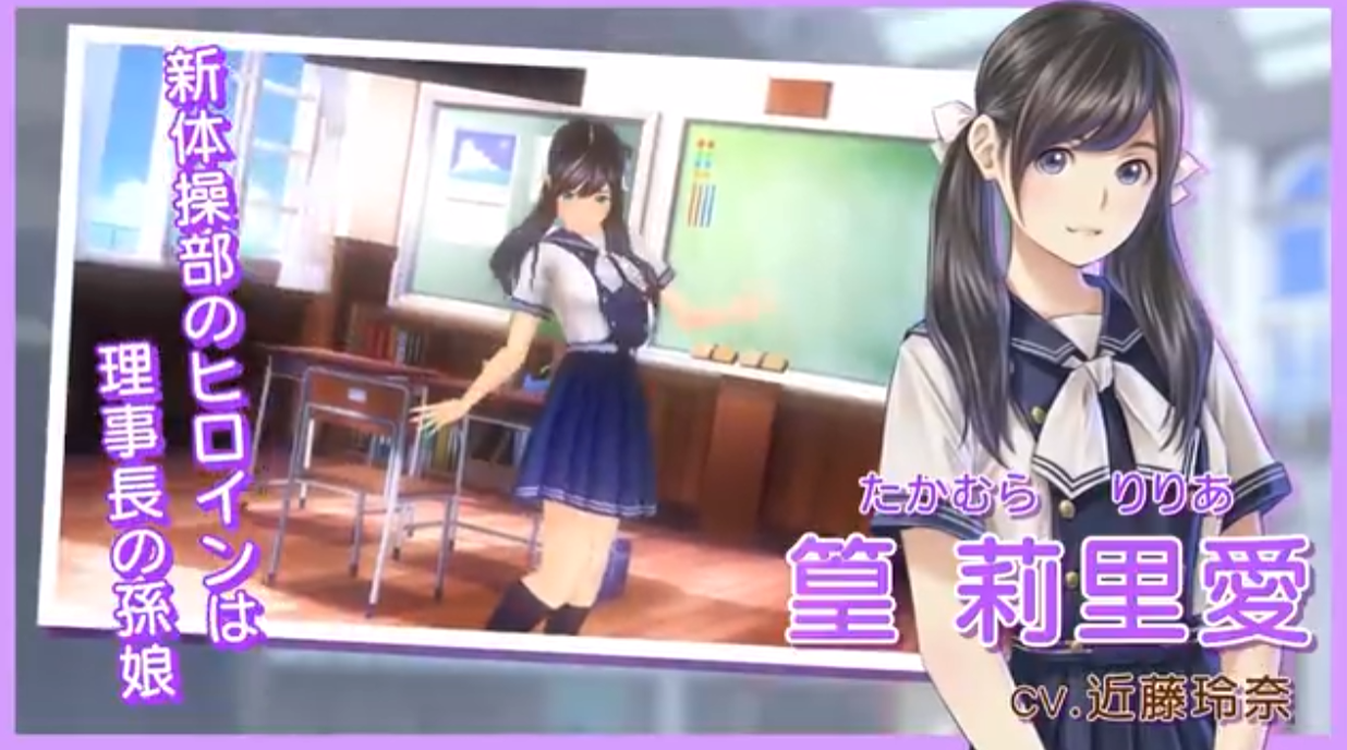 《LoveR Kiss 無(wú)盡回憶 LoveR Kiss Endless Memories》Switch日版中文XCZ下載 – 含1.2補(bǔ)丁