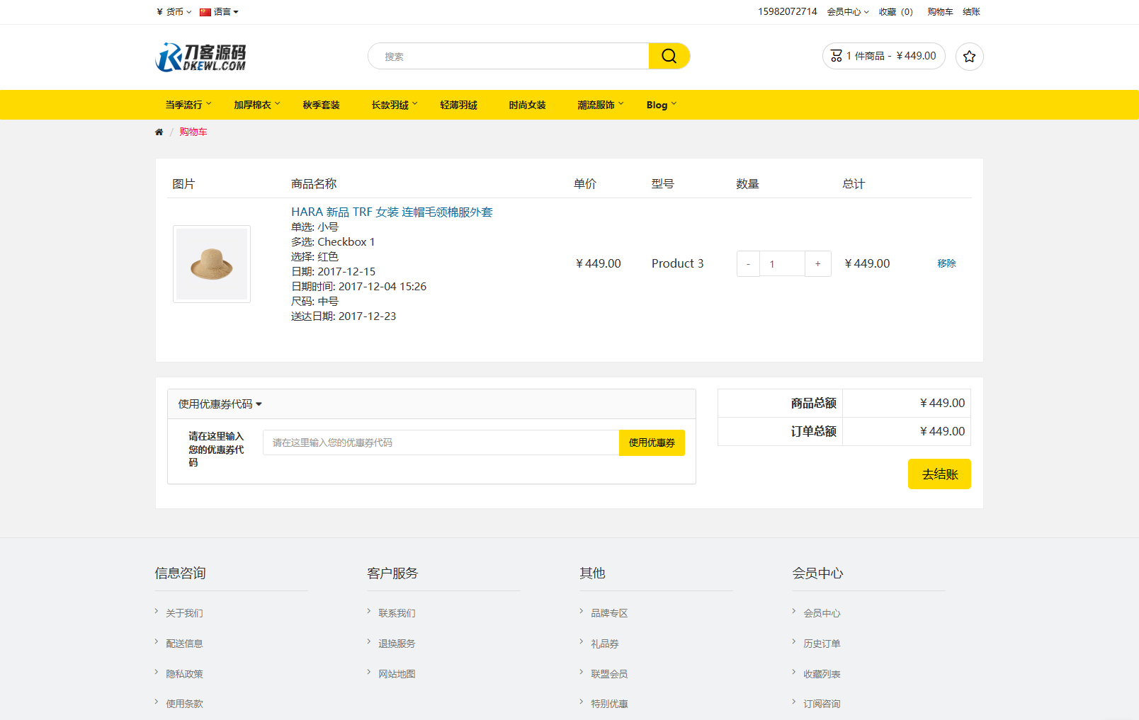 最新多語言跨境商城系統源碼 跨境電商系統 全開源