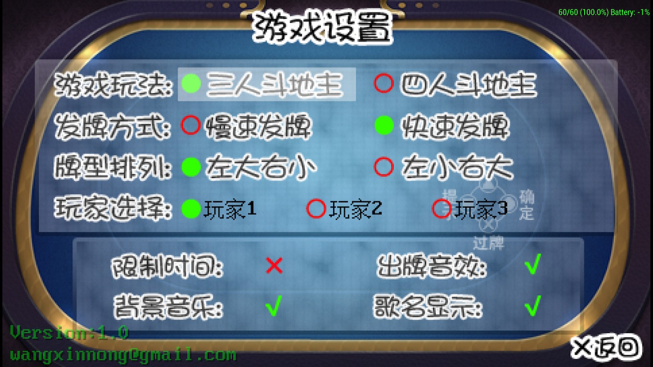 《歡樂斗地主》+《拖拉機》switch中文版下載