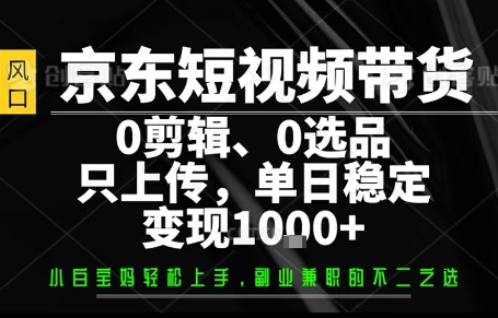 你出賬號,我來運營,保底日入1k+,開啟躺賺模式【揭秘】