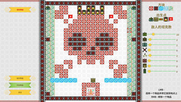 《坦克大戰(zhàn)/Threads of War》PC中文版下載-含Build.19883041