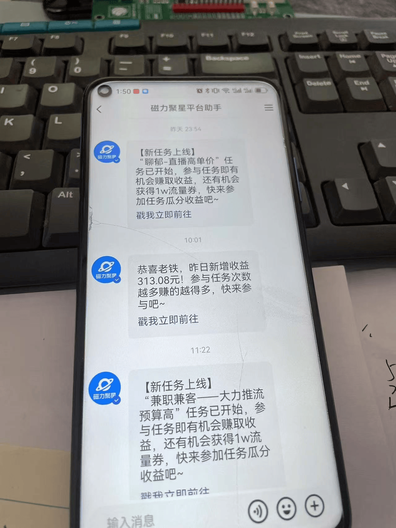 『高端精品』外面收費998的快手磁力小游戲掘金通用腳本，號稱日賺500+『掛機腳本+使用教程』