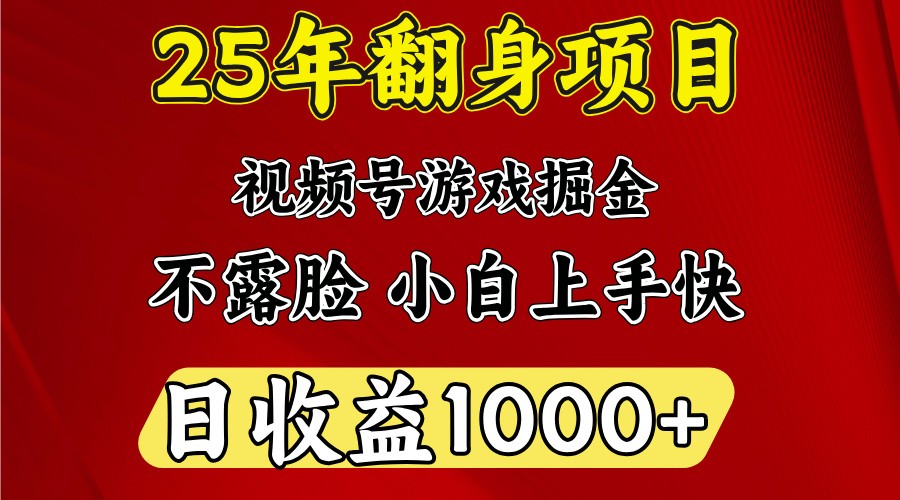 一臺電腦,在家創業,日收益1000,周末節假日收益還會更高