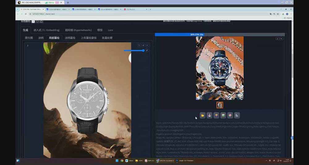 StableDiffusion工業(yè)設(shè)計實戰(zhàn)營：掌握前沿的AI工具設(shè)計，顛覆傳統(tǒng)設(shè)計模式