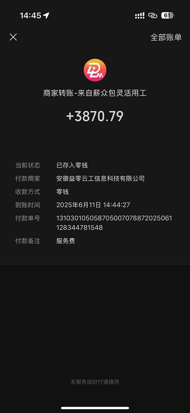 一天輕松3000+,薅抖音國補福利!評論就有錢,還有額外躺賺!