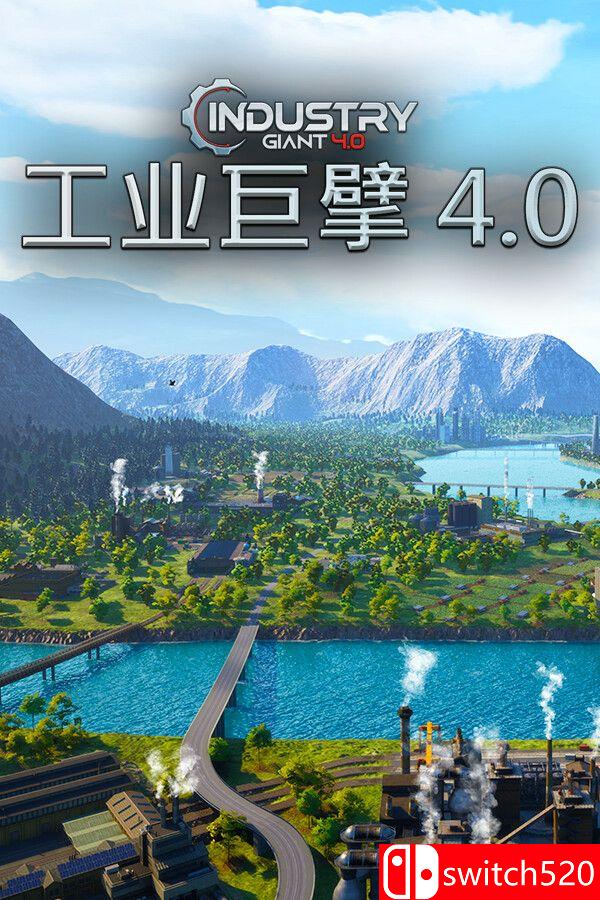 《工業巨擘 4.0（Industry Giant 4.0）》官方中文 [中文/英文/日語]