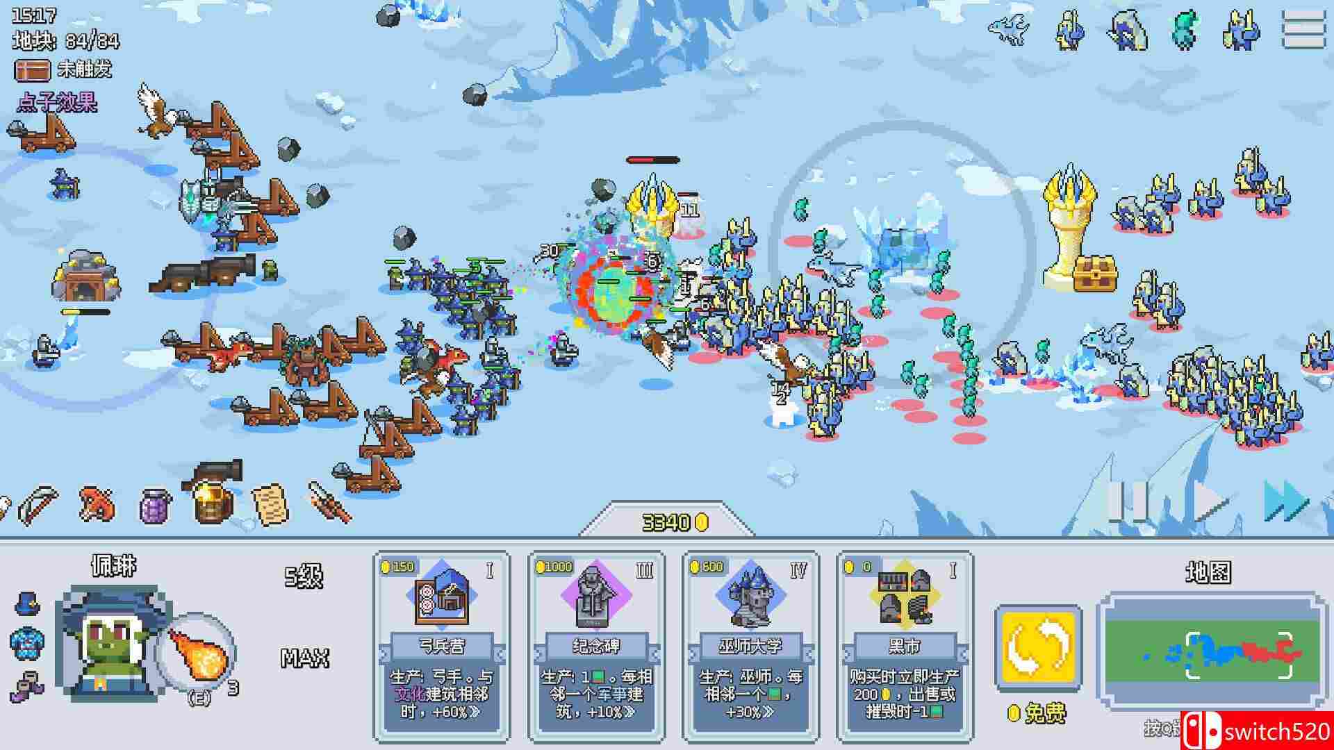 《這里沒有獸人（There Are No Orcs）》官方中文 [中文/英文]