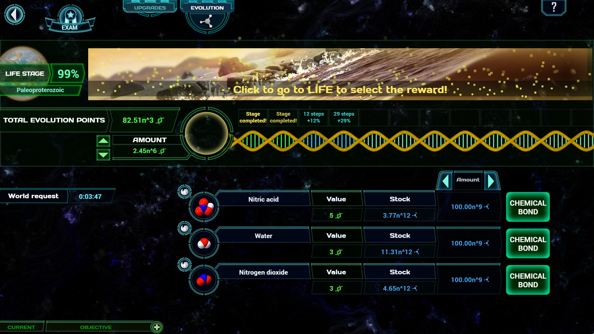 《空間進化/Idle Evolution》PC中文版下載