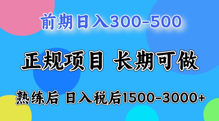 單號日收益1000,不用露臉動嘴說話就可以,門檻低容易上手