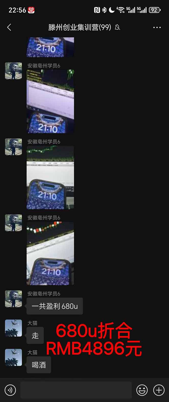 2025翻身上岸項目腳本干活，內部客戶經理內部開號，單人日收益1000-300...