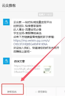 2025外賣掘金潮：行業(yè)補(bǔ)貼大洗牌，半年穩(wěn)提奔馳級(jí)收益