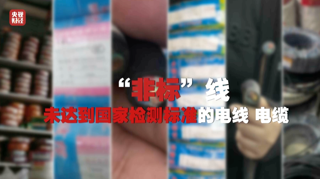 “3·15晚會”曝光名單全記錄