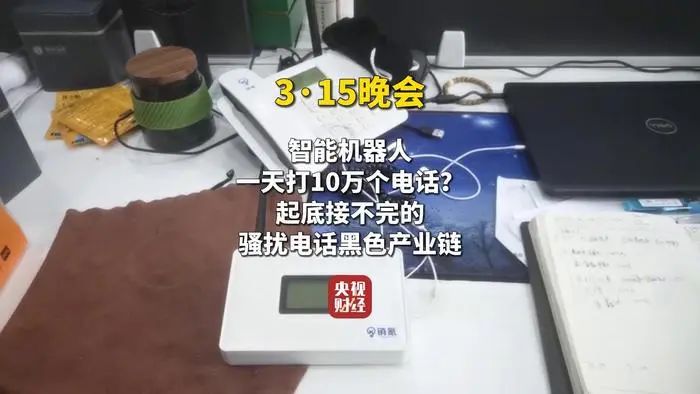 “3·15晚會”曝光名單全記錄