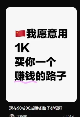 2025外賣掘金潮：行業(yè)補(bǔ)貼大洗牌，半年穩(wěn)提奔馳級(jí)收益