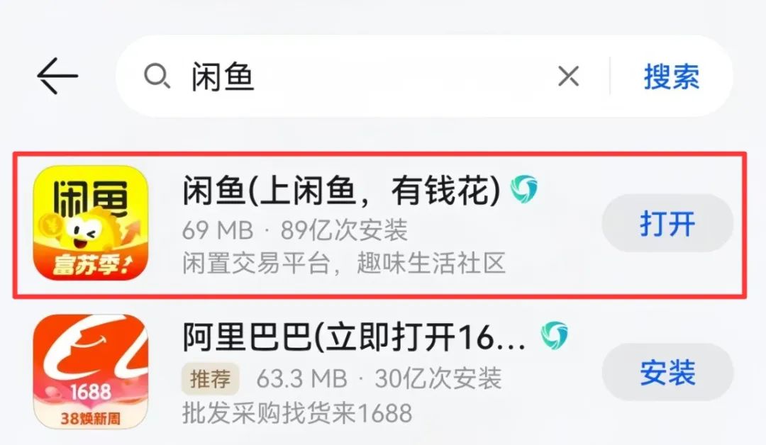閑魚上賣虛擬資料，3分鐘教會你，人人可做（附視頻教程）